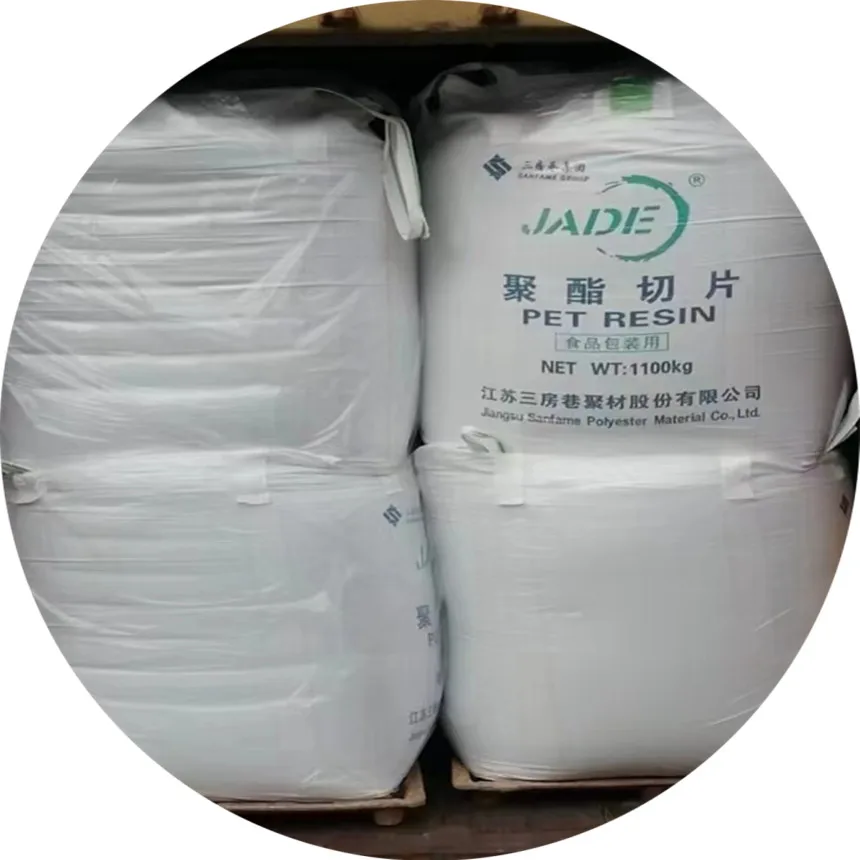 ПЭТ Смола завод высокое качество полиэтилентерефталат