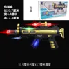 Sku1