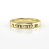 14K Gold