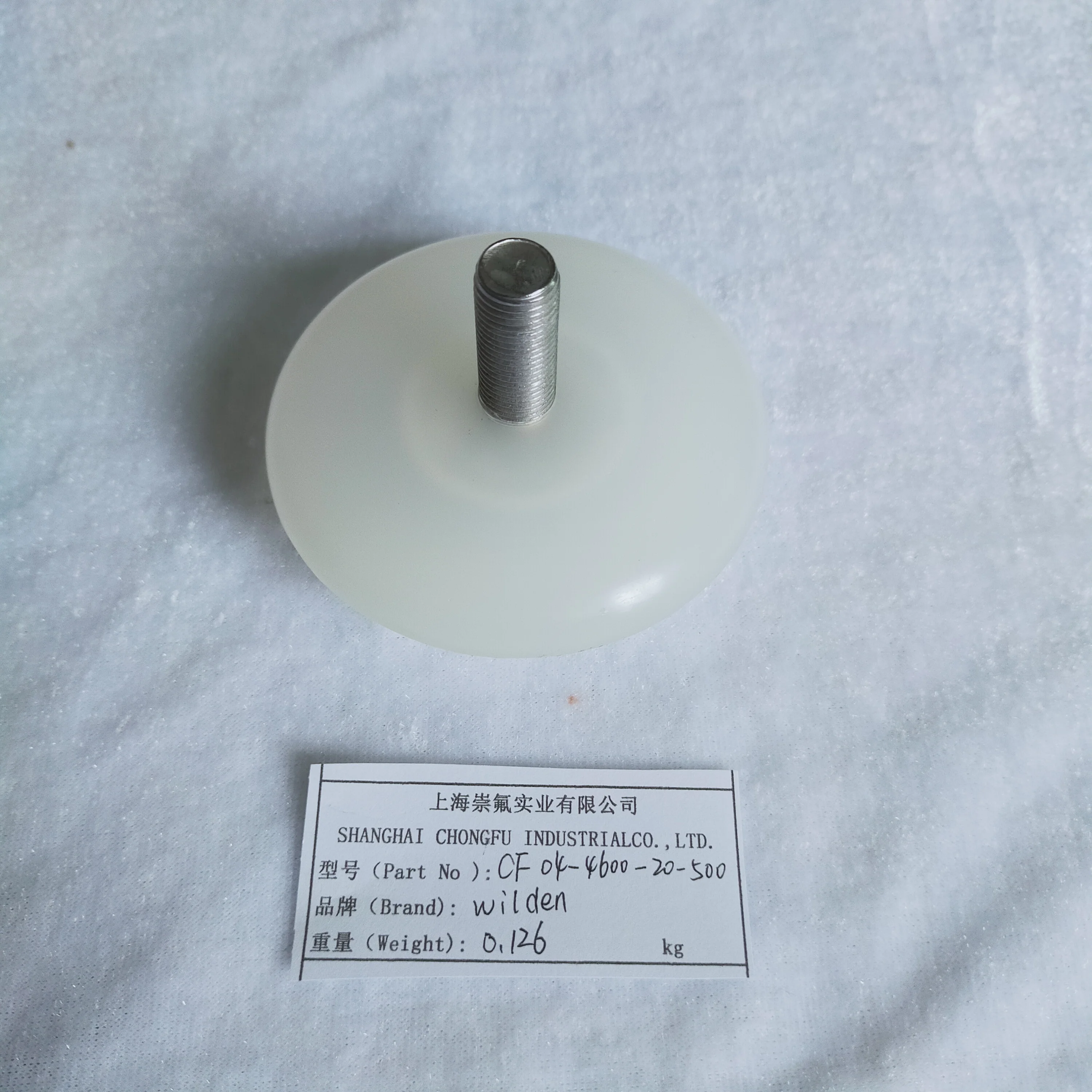 CF04-4600-20-500 Outer Piston