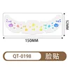 Qt-0198-6 sheets-15052mm