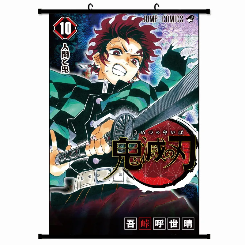 Demon Slayer New Season Kimetsu no Yaiba Yuukaku-hen Poster Vintage Home  Room Decor Art Kraft Paper Posters Wall Stickers - AliExpress