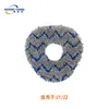 J1 J2 Blue Striped Cleaning Cloth *1 piece