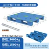 1210PC-B14.8KG [Un tuyau en acier peut être utilisé]