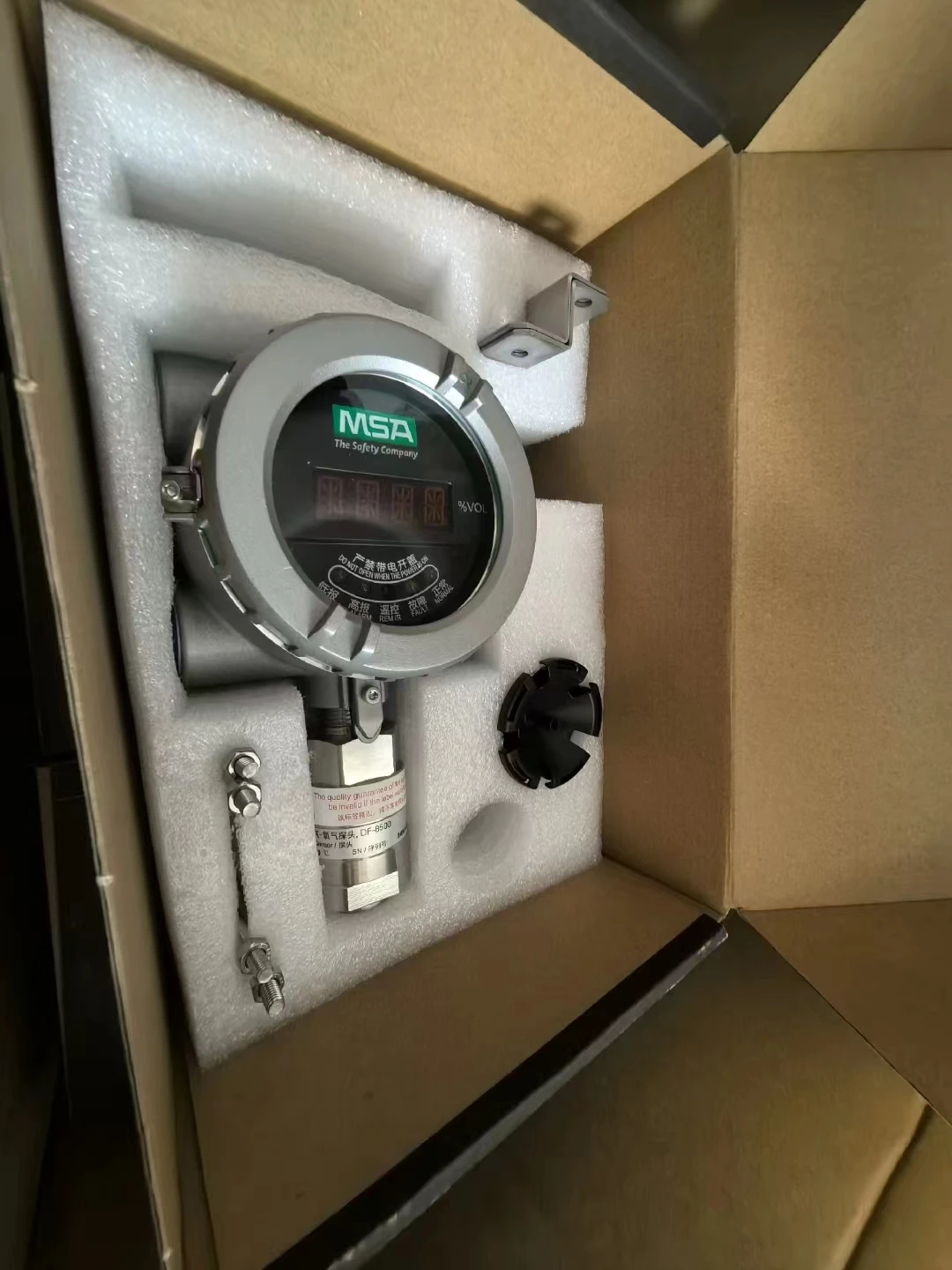 New-Stock MSA DF-8500 Fixed Gas Detector - IP67 Protection