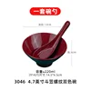 Miniature spiral bowl and spoon set