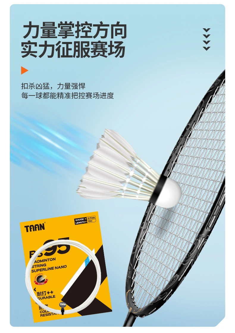 String For Badminton Racker TAAN BS95 Badminton Racquet String - High Quality 0.7mm