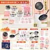 Chef-powder 48-piece set [gift box]]