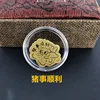12.ทุกอย่างเป็นไปอย่างราบรื่นสำหรับหมู