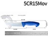 5CR Broad-bladed