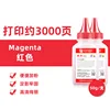 [Double Pack] Red 50g stick
