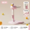 Pink+Little Yellow Duck