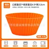 Muffin cup-orange