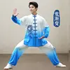 White and blue gradual change - milk silk