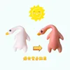 Large 5cm color-changing roast duck (large, naked)