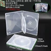 I10:14mm M-LOCK Boîtier 2 DVD Transparent