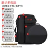 black 70cm main bag + fish protection bag