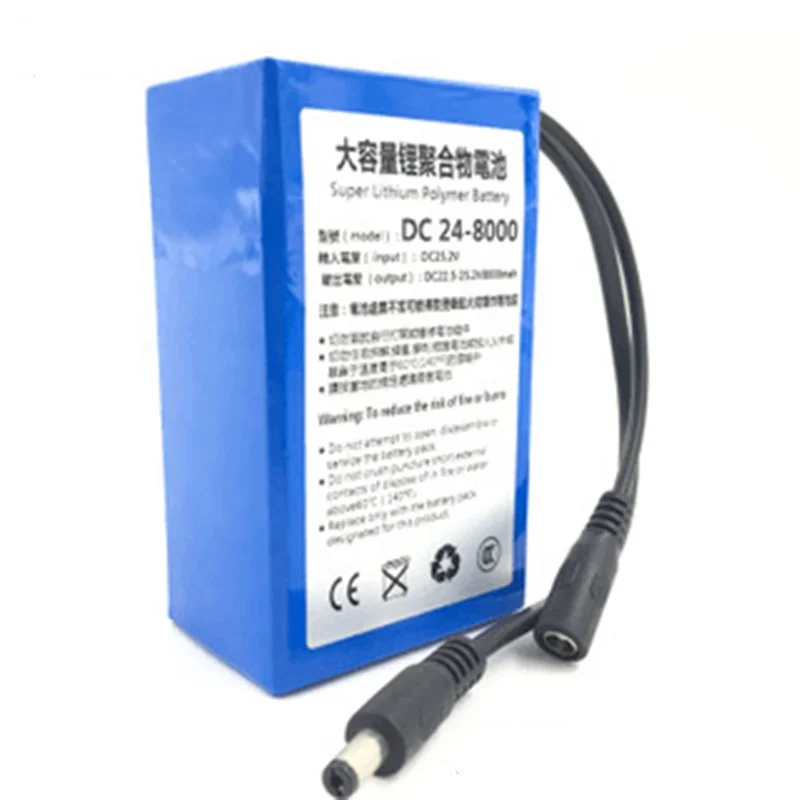 24V 8000mAh Waterproof Lithium-Ion Battery Pack - 7S1P With BMS For 150W Equipment & Toys