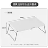 Portable aluminum alloy small table - glossy silver
