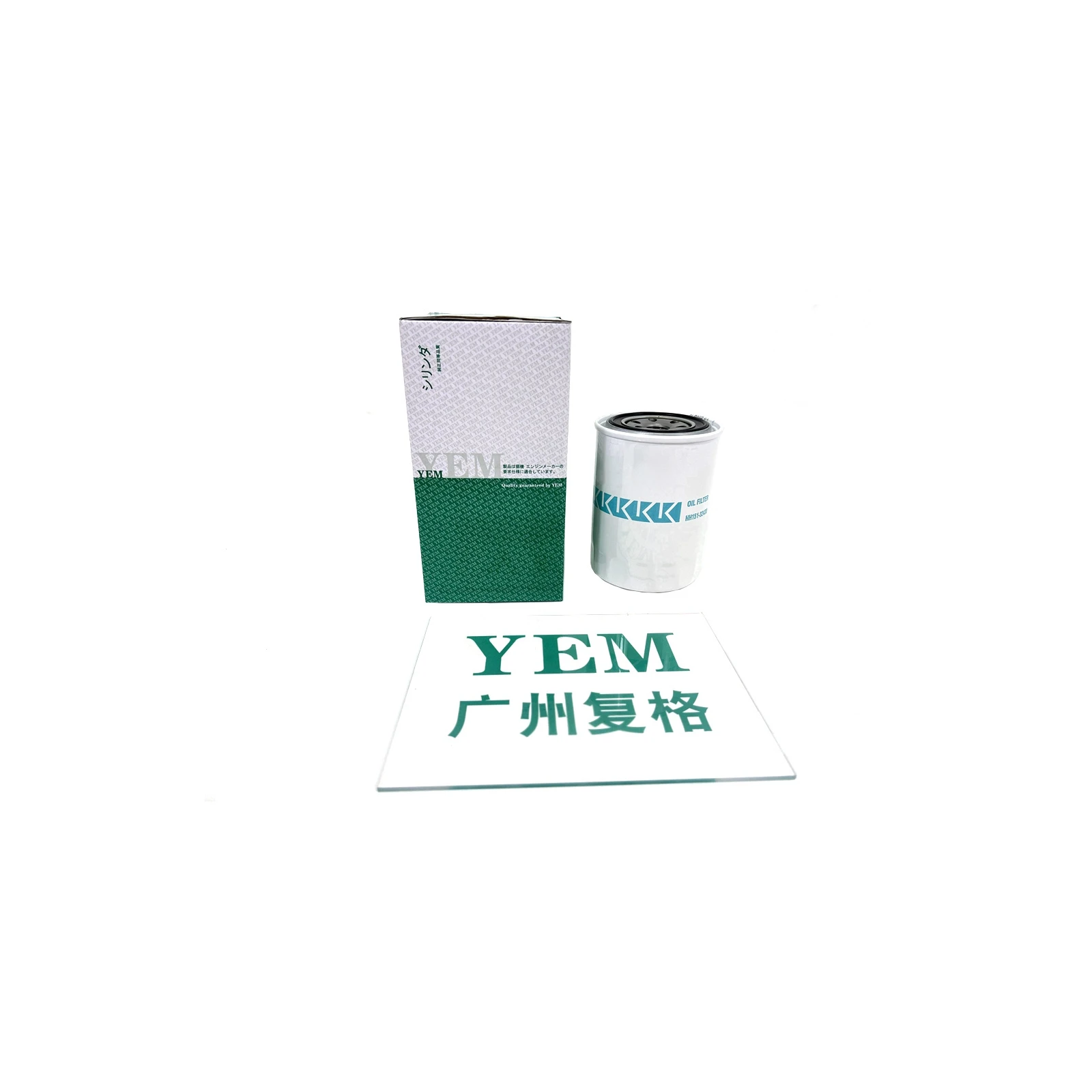 For Kubota HH151-32430 Oil Filter Wholesale Engine Parts