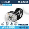 Luz de ciclismo de una sola lámpara QX-D347A [batería incorporada de 500 mAh]