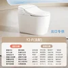Y2-f ceramic water tank-top model-110v