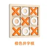 Grande arancione bianco "14*14*0.7cm]