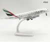 20ซม. A380