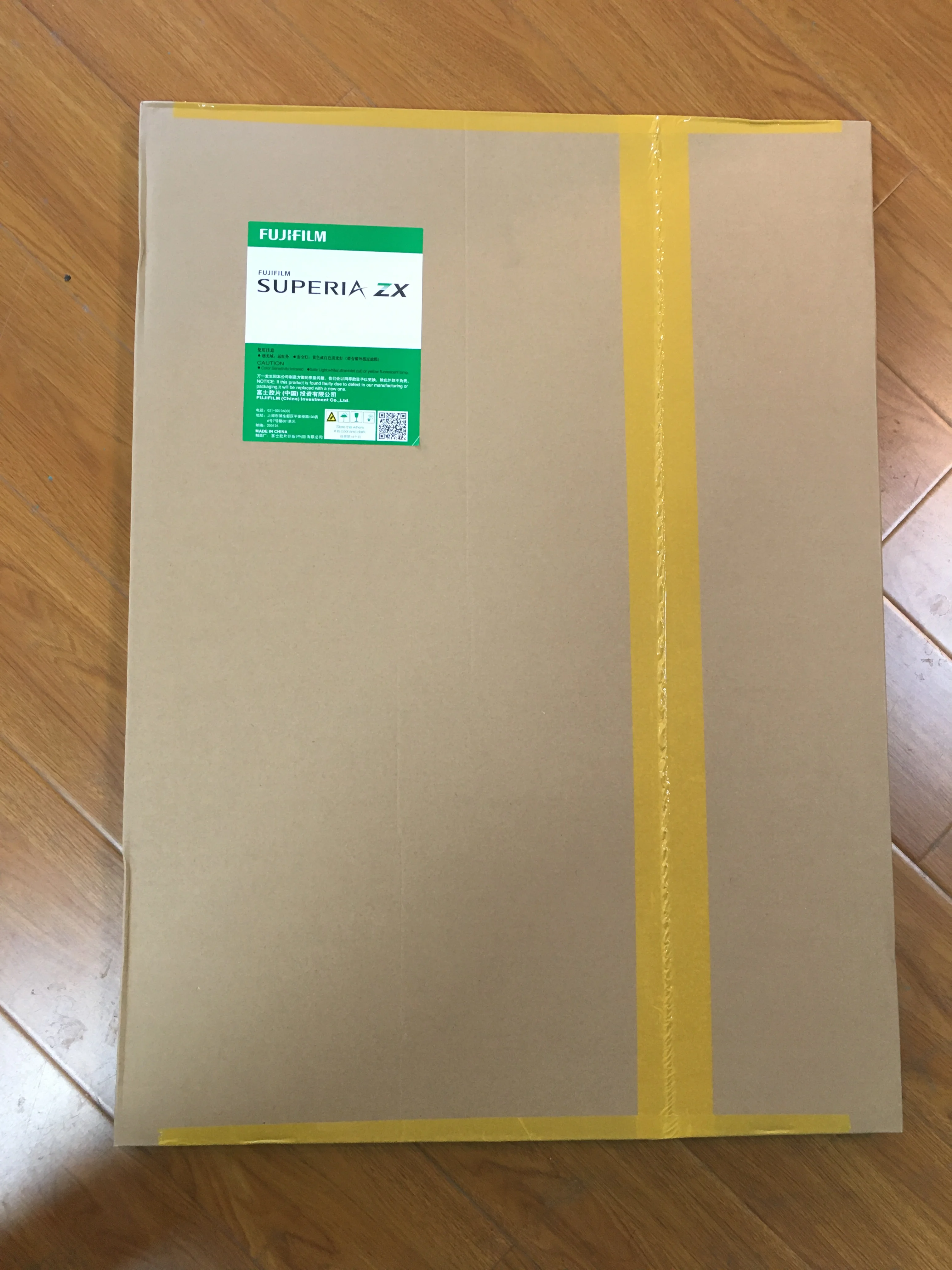 【fuji-nagato】M4954●〈西与開板〉冨士野往来 fuji-nagato】M4954○〈西与開板〉冨士野往来 SUPERIA 無処理