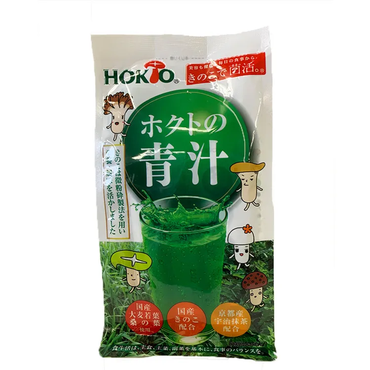 Fruit vegetable green juice  Barley Grass Powder  made in Japan