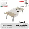 1.8-meter conference table with 6 chairs