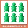 ชุดสินค้า 6 ชิ้น ลายเต่าทะเลสีเขียว