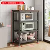 Four layers in black (total height 80cm including wheels)