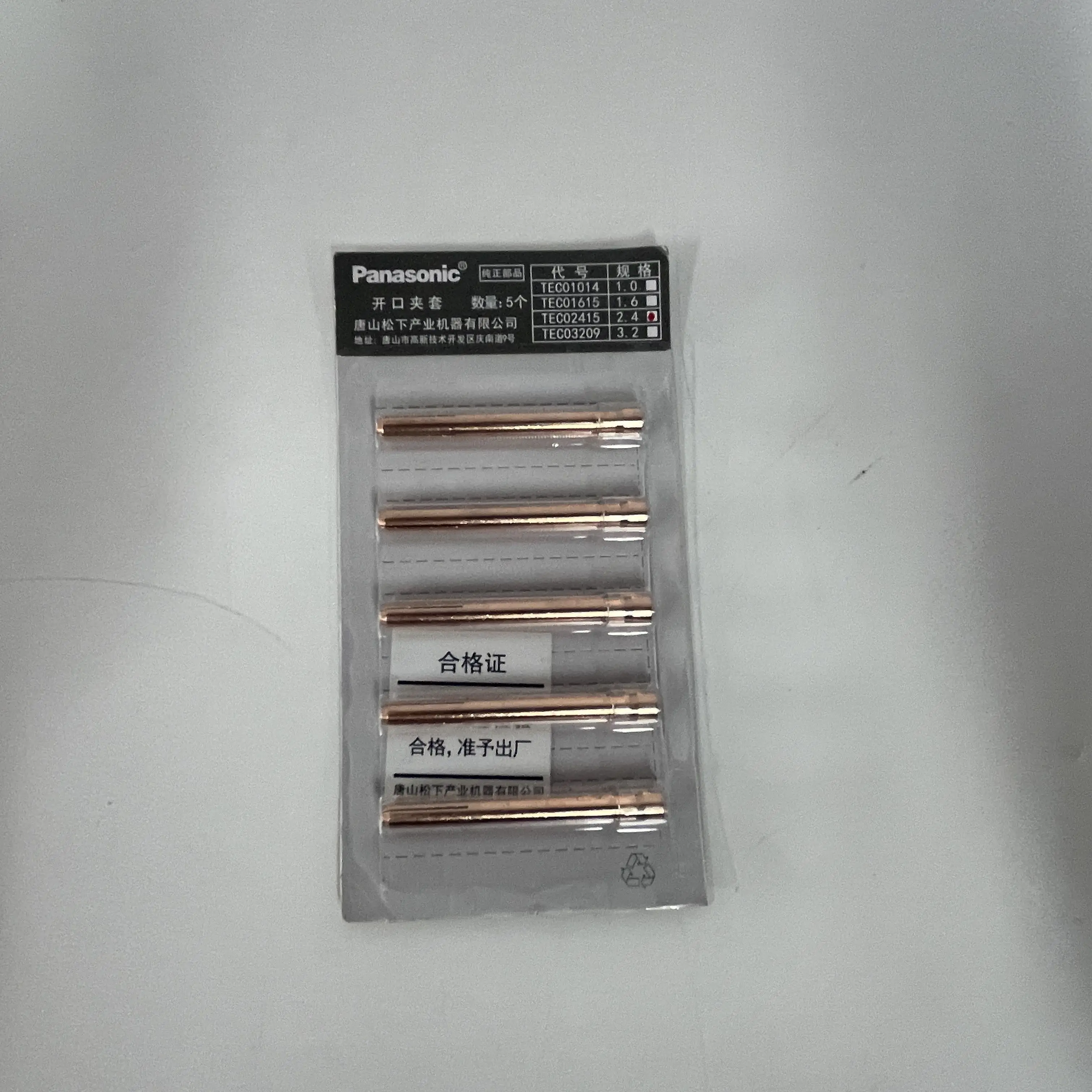 Panasonic Open Collet Welding Consumable TEC02415 Panasonic Open Collet Welding Consumable TEC02415