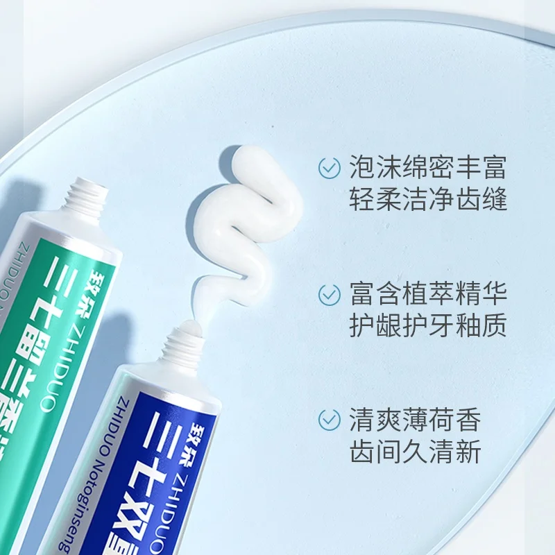 OEM Private Label ZHIDUO Notoginseng Double Mint Honeysuckle White Toothpaste Oral Clean Oral Toothpaste