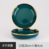 8inch deep plate
