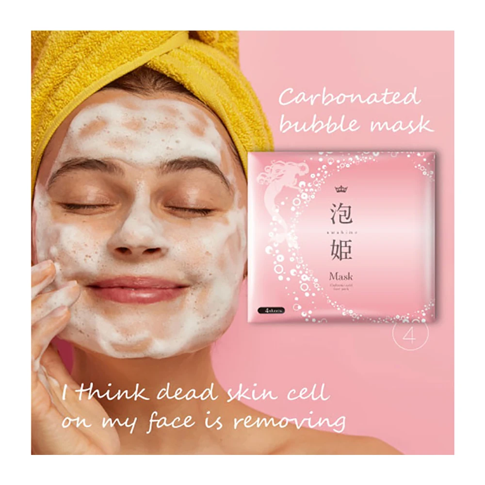 Private label whitening moisturizing carbonated bubbles beauty skin care facial mask for deep cleaning