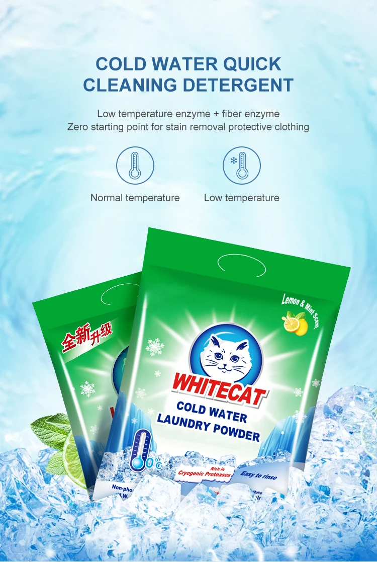 COLD WATER QUICK CLEANING DETERGENT Low temperature enzyme + fiber enzymeZero starting point for stain removal protective clothing