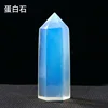 Opal