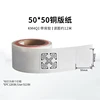 3D รอบทิศทาง50*50 KM4Q