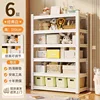 Six stories, 183cm tall [White]