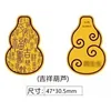 gourd 2mg 47*30.5mm