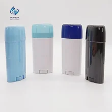 deodorant stick container 75g KP591J75  oval deodorant stick container,speed stick deodorant