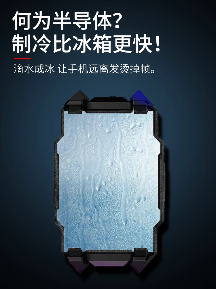 JS42 Mobile Phone Radiator RGB Portable Gaming Cooler Wireless Phone Handle Mini Controller With Cooling Fan for PUBG Mobile