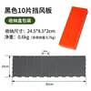 (Packed in plastic box) Dark gray