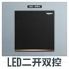 Dual switch with LED