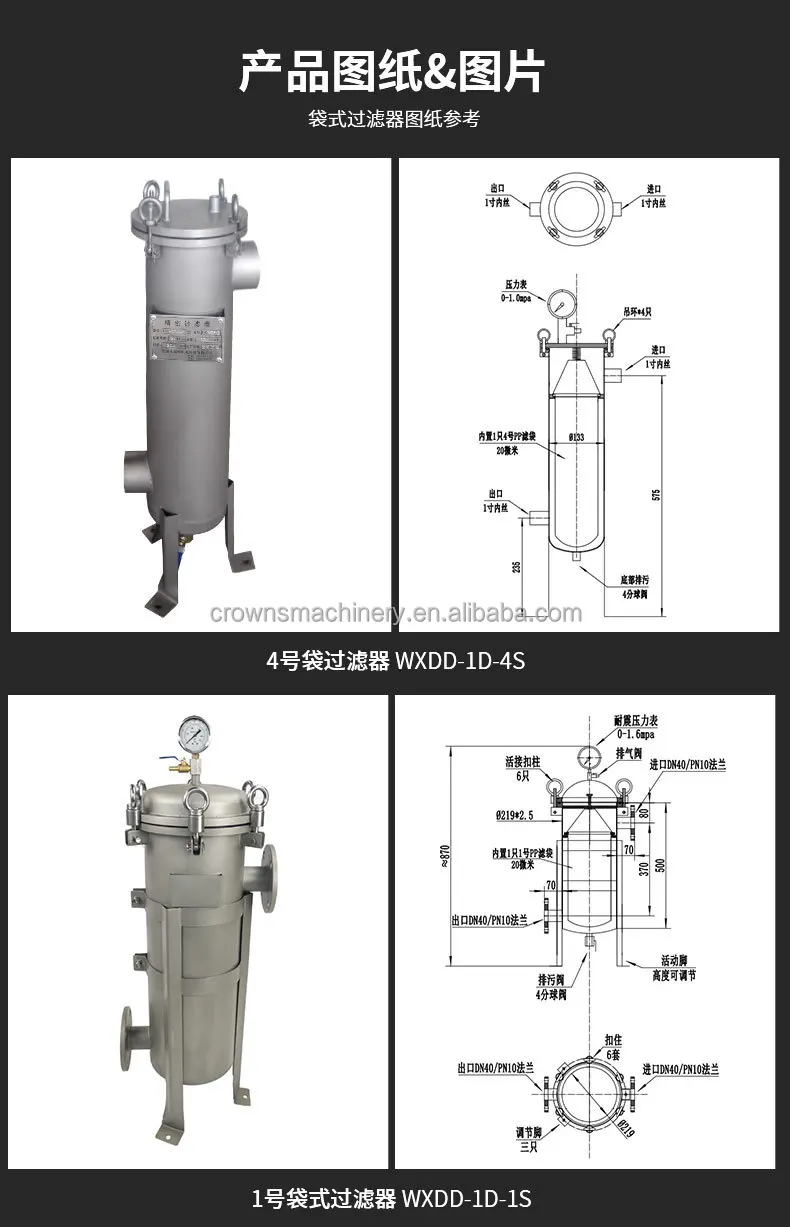 SS 304 Water Bag Filter Housing Multi Bag Filter Housing For Liquid Filtration