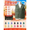 Vêtements de travail multi-poches&nbsp;: 18 yuans