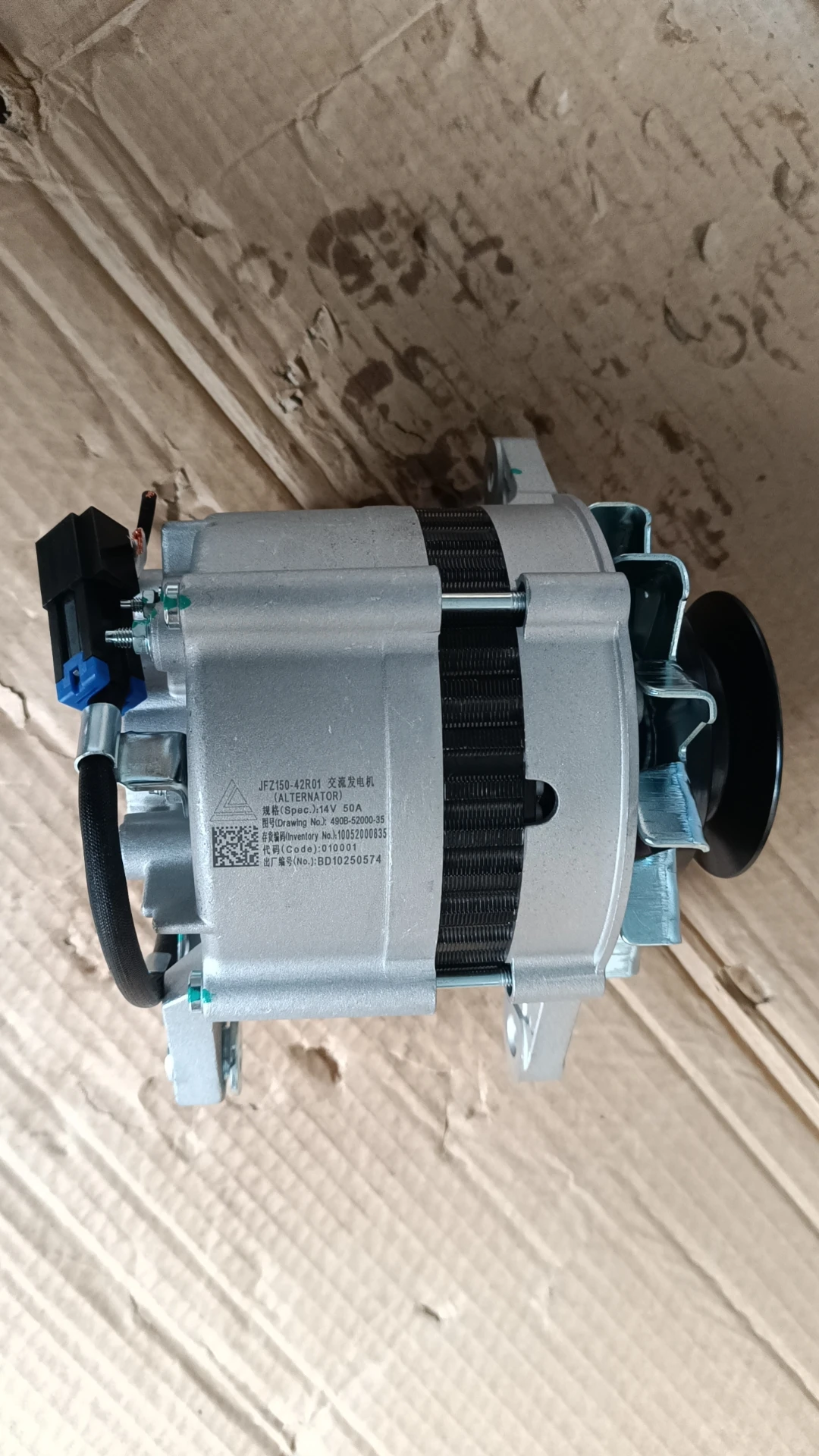High Quality Constroction Machine SP129128 Alternator   for Liugong Wheelloader