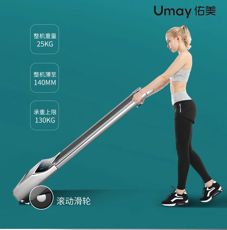 Umay Home Fitness Multifunctional Smart Remote Control Walking Pad Treadmill